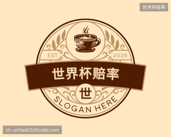 发现世界杯赔率官网